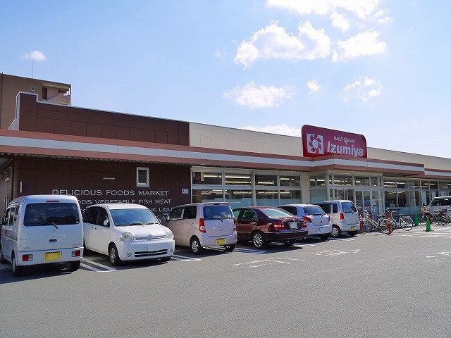 スーパー　デイリーカナートイズミヤ　新大宮店（スーパー）まで741m