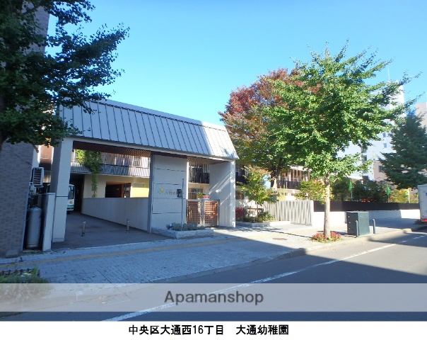 幼稚園・保育園　大通幼稚園（幼稚園・保育園）まで142m