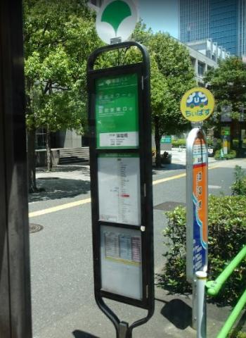 その他　藻塩橋（その他）まで137m