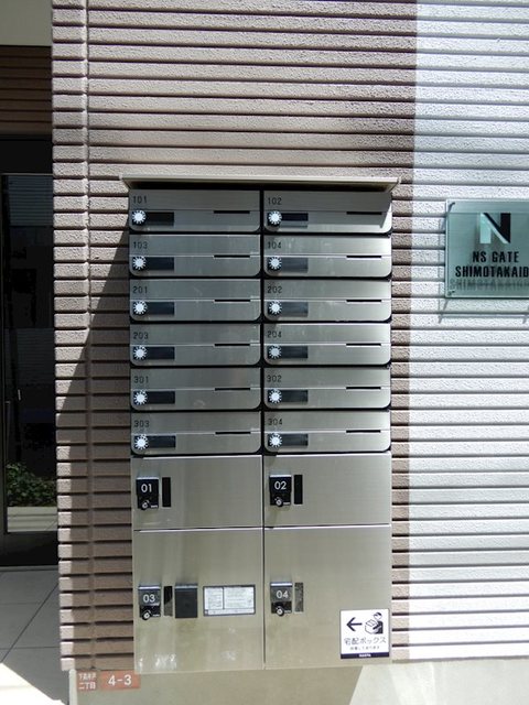 その他共有部分　メールＢＯＸ