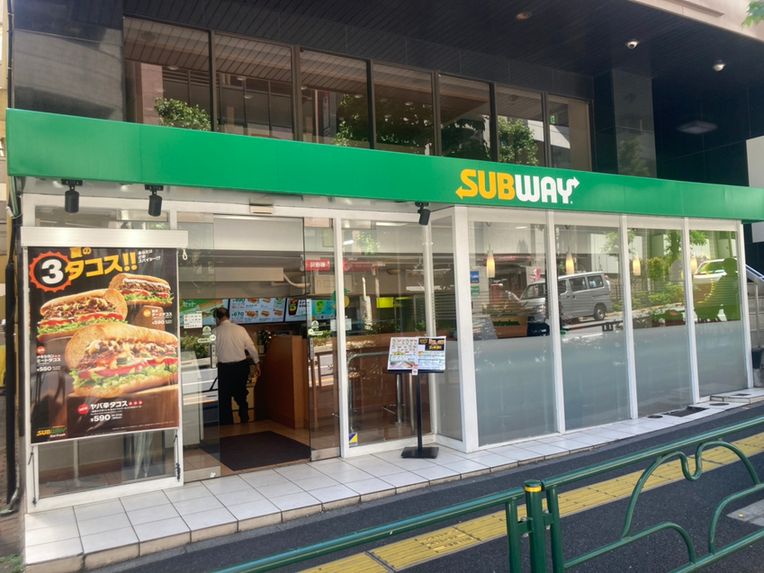 飲食店　サブウェイ 飯田橋東口店（飲食店）まで806m