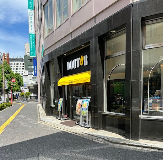 飲食店　ドトールコーヒーショップ 飯田橋東口店（飲食店）まで825m