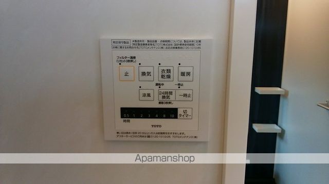 その他部屋・スペース　その他部屋・スペース