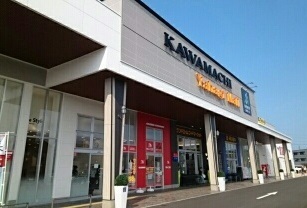 ショッピングセンター　かわまち矢作モール（ショッピングセンター）まで800m