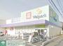 ドラックストア　ウェルパーク町田金森店（ドラッグストア）まで2200m
