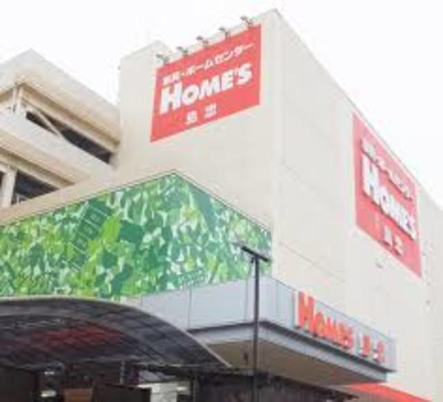 ホームセンター　島忠ホームズ港北高田店（ホームセンター）まで268m