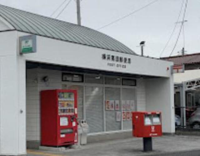 郵便局　横浜高田郵便局（郵便局）まで928m