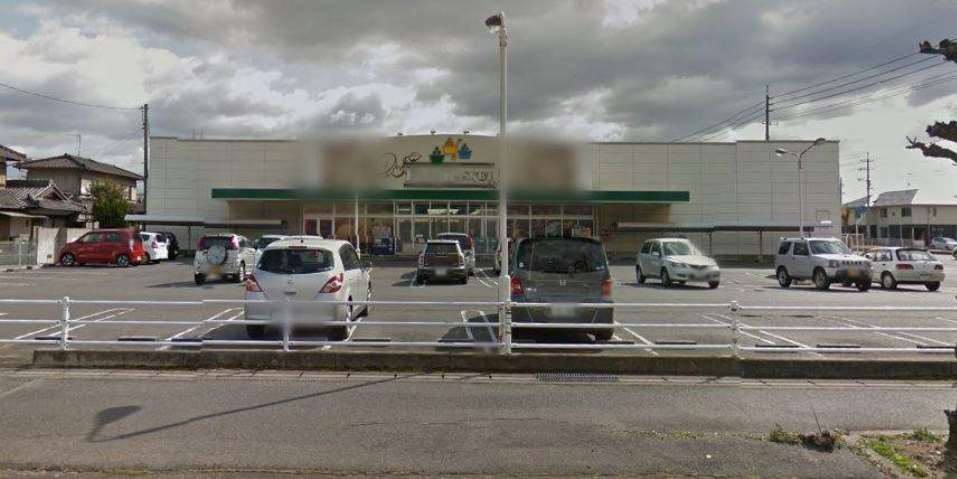 スーパー　ニシナフードバスケット神田店（スーパー）まで575m