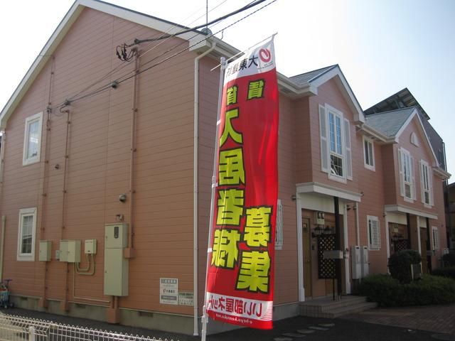 その他　その他（その他）まで10m