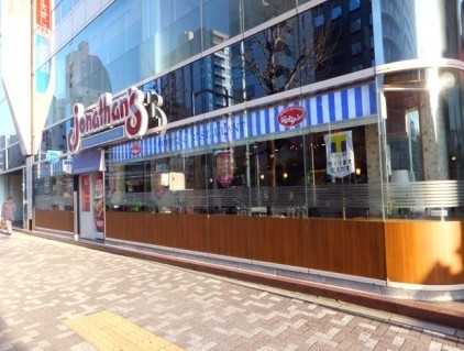 飲食店　ジョナサン　水天宮駅前店（飲食店）まで620m
