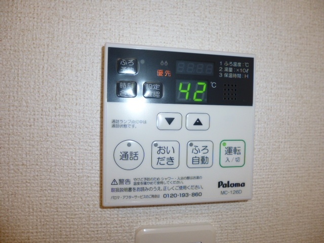 その他設備　給湯リモコン