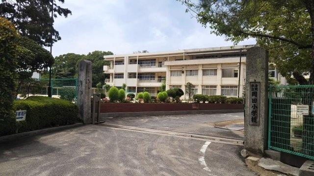 小学校　倉敷市立岡田小学校（小学校）まで1372m