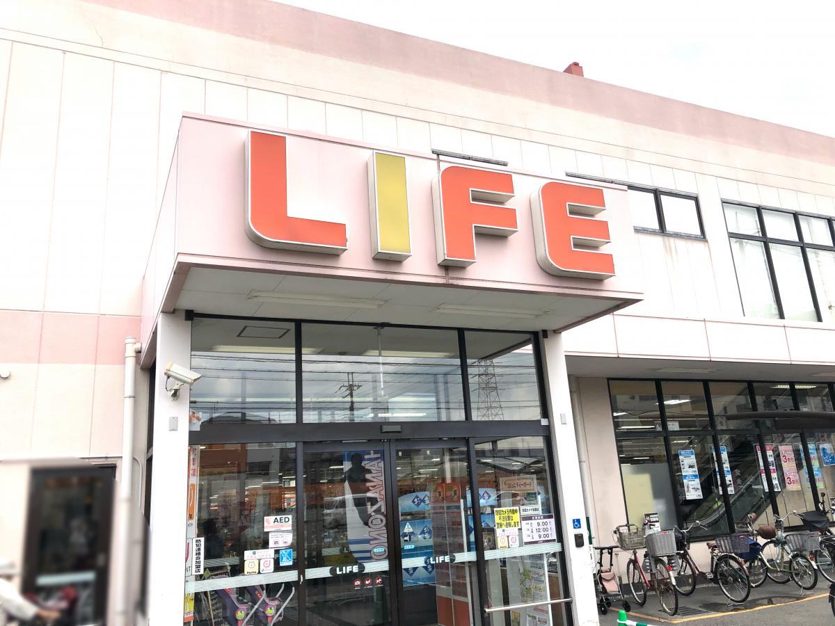 スーパー　ライフ玉串店（スーパー）まで604m