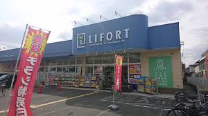 ドラックストア　ココカラファイン東花園店（ドラッグストア）まで776m