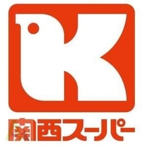 スーパー　関西スーパー 兵庫店（スーパー）まで441m