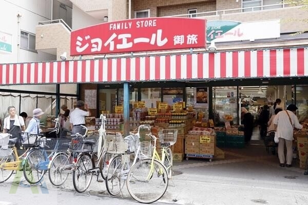 スーパー　ジョイエールおたび（スーパー）まで552m