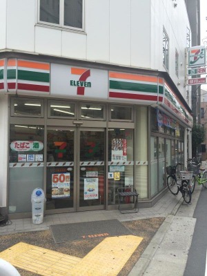 その他　【その他】キッチンオリジン　菊川駅前店（その他）まで766m