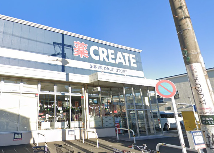 ドラックストア　クリエイトSD（ドラッグストア）まで1919m