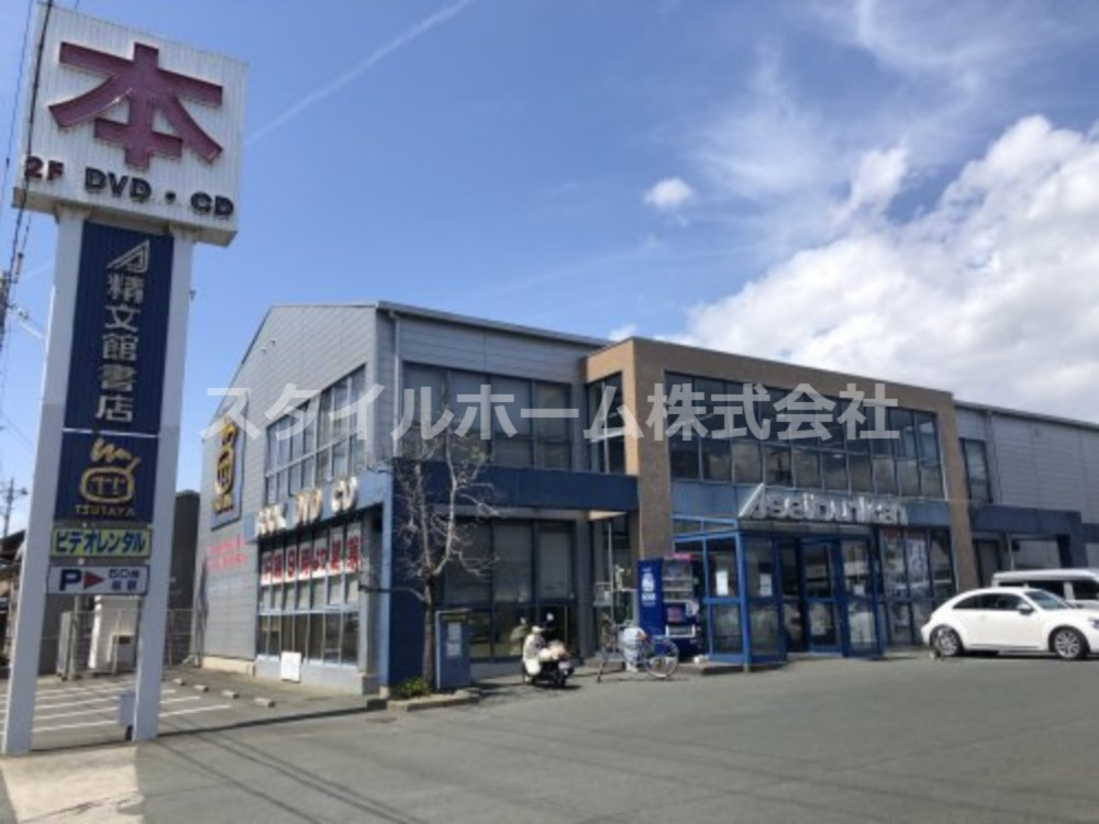 その他　TSUTAYA 豊橋東店（その他）まで525m