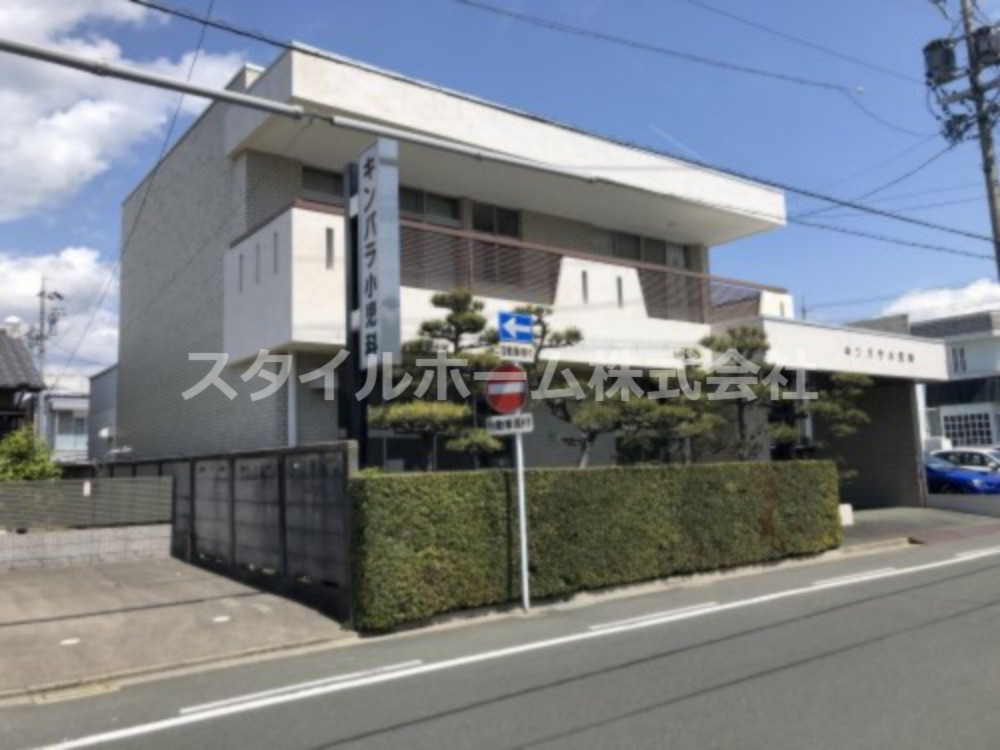 病院　キンバラ小児科（病院）まで607m