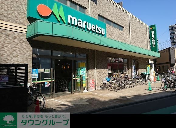 スーパー　マルエツ大宮店（スーパー）まで700m