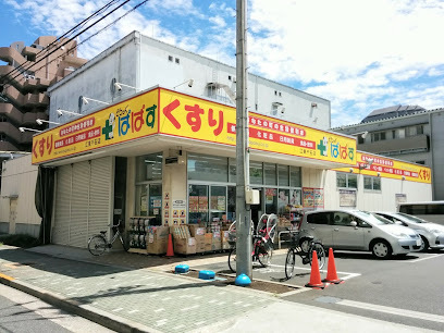 ドラックストア　どらっぐぱぱす 江東千石店（ドラッグストア）まで447m
