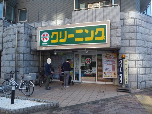 その他　クリーニングショップ ニューN 大和陸橋店（その他）まで403m
