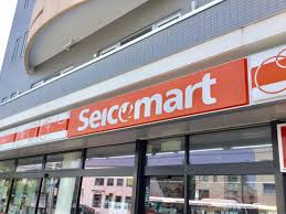 コンビニ　セイコーマート北12条東店（コンビニ）まで535m