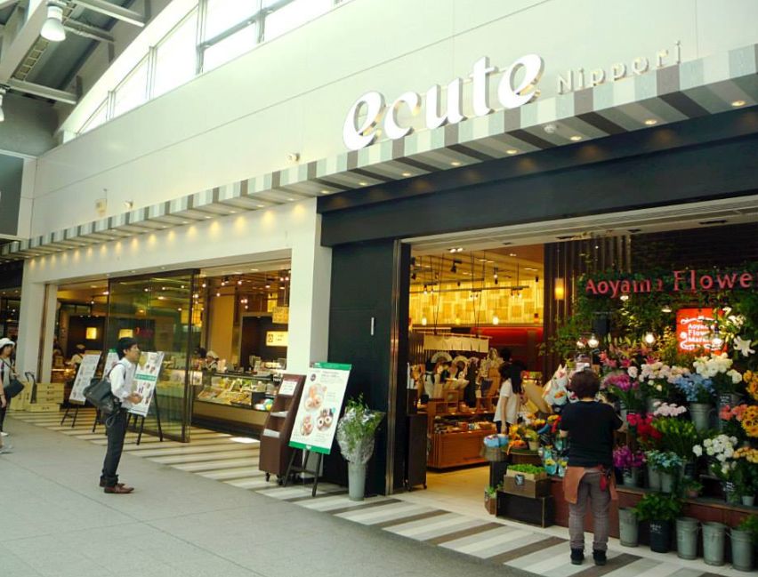 ショッピングセンター　エキュート日暮里（ショッピングセンター）まで477m