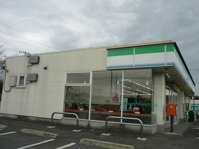コンビニ　ファミリーマート児玉店（コンビニ）まで610m