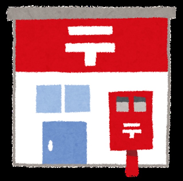 郵便局　福岡春吉郵便局（郵便局）まで464m