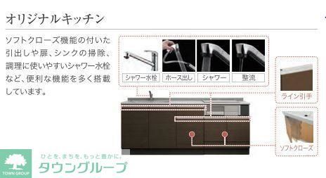 キッチン　イメージ画像