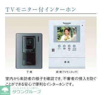 セキュリティ　イメージ画像