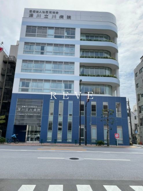 病院　深川立川病院（病院）まで1440m