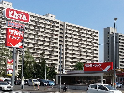 飲食店　とんでん（飲食店）まで218m