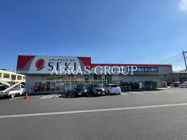 ドラックストア　ドラッグストアセキ浦和美園店（ドラッグストア）まで640m