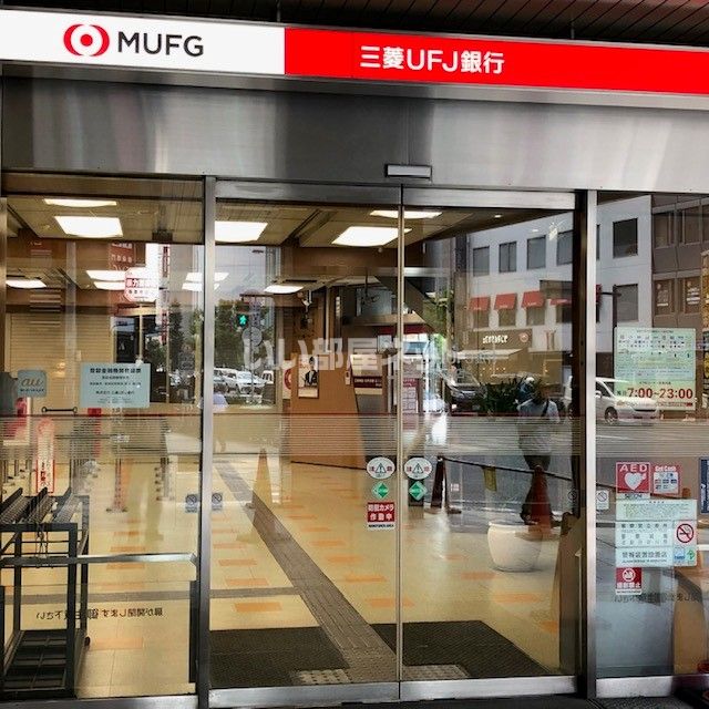 銀行　三菱UFJ銀行堂島支店（銀行）まで1391m