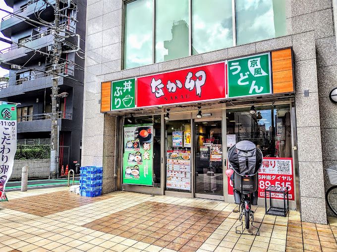 飲食店　なか卯 秋葉原昭和通り口店（飲食店）まで359m