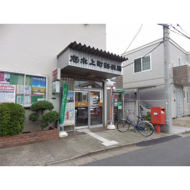 郵便局　志木上町郵便局（郵便局）まで644m