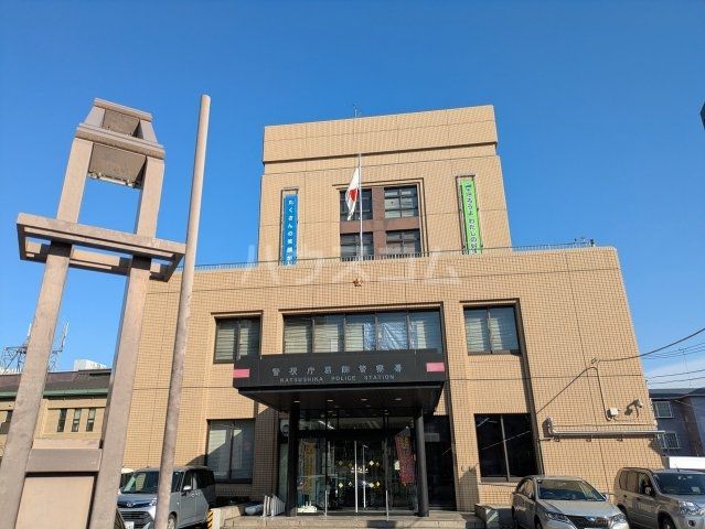 警察署・交番　葛飾警察署（警察署・交番）まで228m