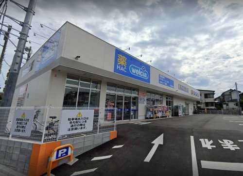 ドラックストア　ハックドラッグ杉田3丁目店（ドラッグストア）まで382m