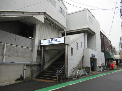 その他　杉田(神奈川県)（その他）まで467m