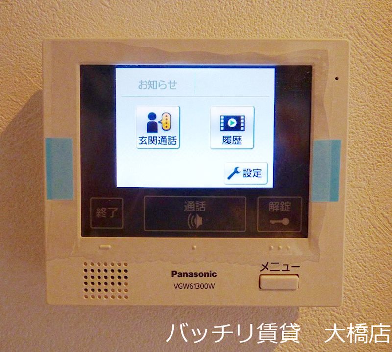 セキュリティ　※同型タイプの為、現状を優先いたします。