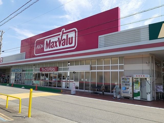 スーパー　マックスバリュ岐南店（スーパー）まで800m