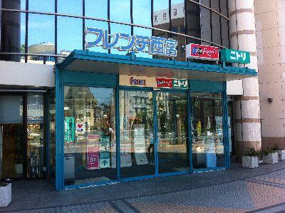 スーパー　コープ西宮（スーパー）まで591m