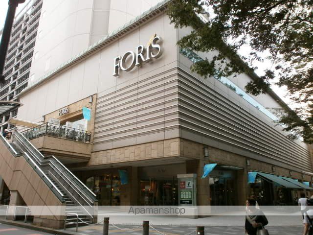 スーパー　フォーリス（スーパー）まで246m