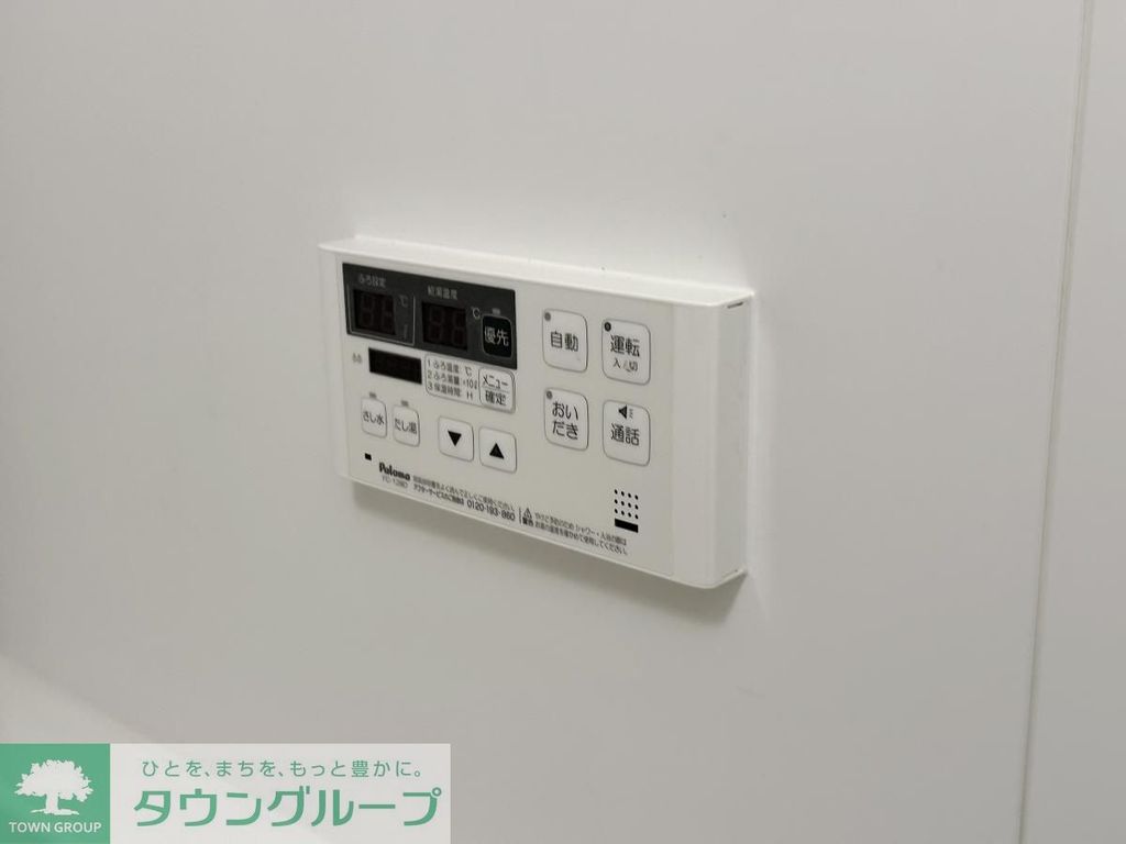 その他設備　タウンハウジングレジデンス事業部　恵比寿店・赤坂店までお問…