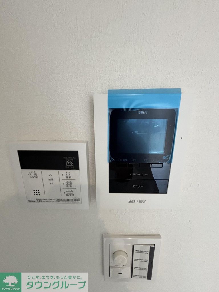 セキュリティ　設備