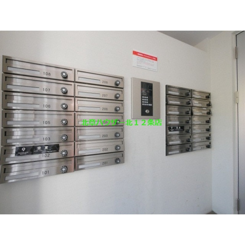 その他共有部分　メールボックス