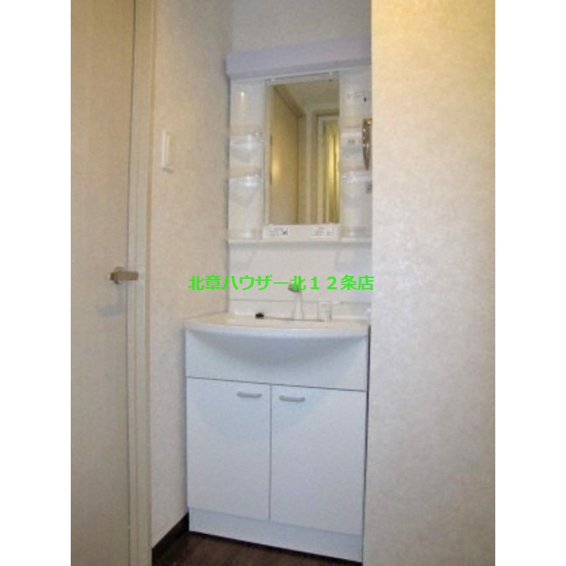 洗面設備　シャンプードレッサー